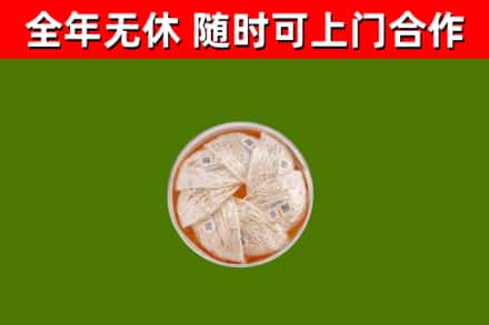 新建回收燕窝价格