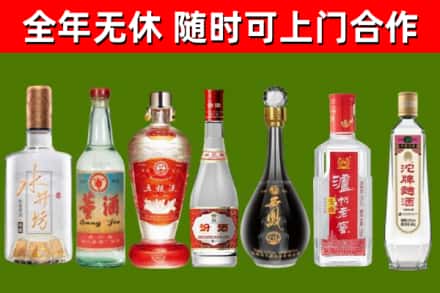 新建回收老酒价格