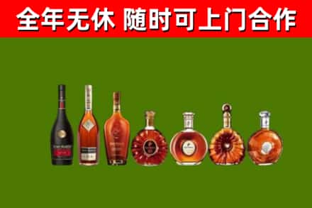 新建烟酒回收洋酒价格.jpg