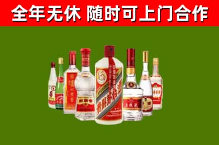 新建烟酒回收八大名酒.jpg
