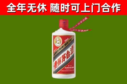 新建回收飞天茅台酒