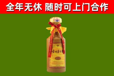 新建回收15年份茅台