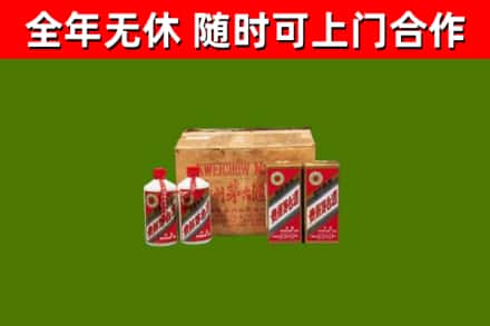 新建回收老茅台酒