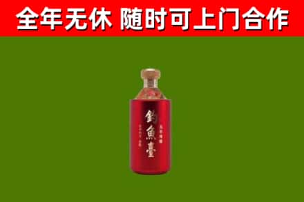 新建烟酒回收钓鱼台.jpg