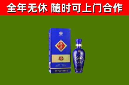 新建烟酒回收杜康.jpg