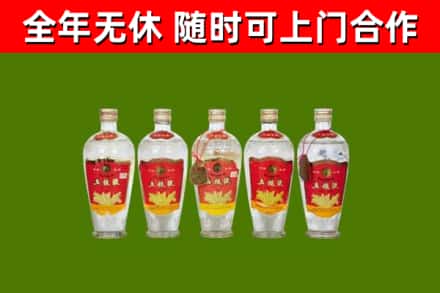 新建烟酒回收公斤五粮液.jpg