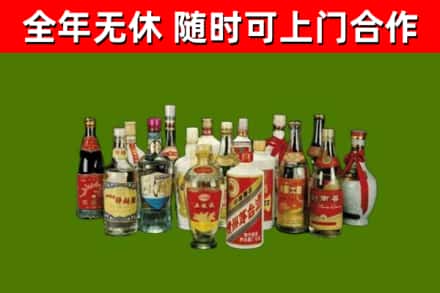 新建烟酒回收老白酒.jpg