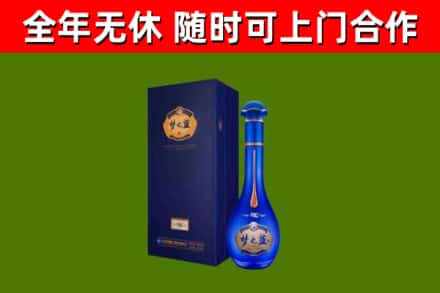 新建烟酒回收老梦之蓝酒.jpg