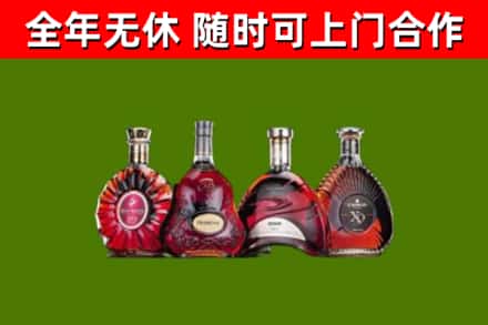 新建烟酒回收洋酒.jpg