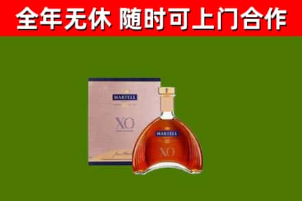 新建烟酒回收马爹利洋酒.jpg