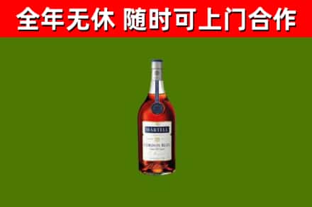 新建烟酒回收马爹利蓝带洋酒.jpg